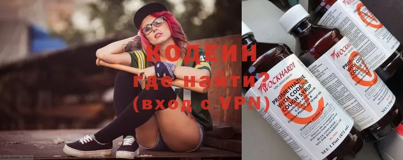 Codein Purple Drank  продажа наркотиков  это Telegram  Кореновск 