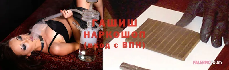 где найти наркотики  Кореновск  ГАШ Ice-O-Lator 