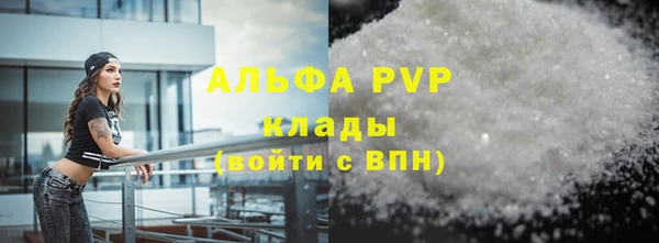 a pvp Волосово