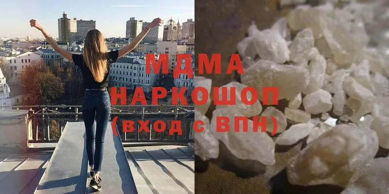 MDMA crystal  сколько стоит  Кореновск 